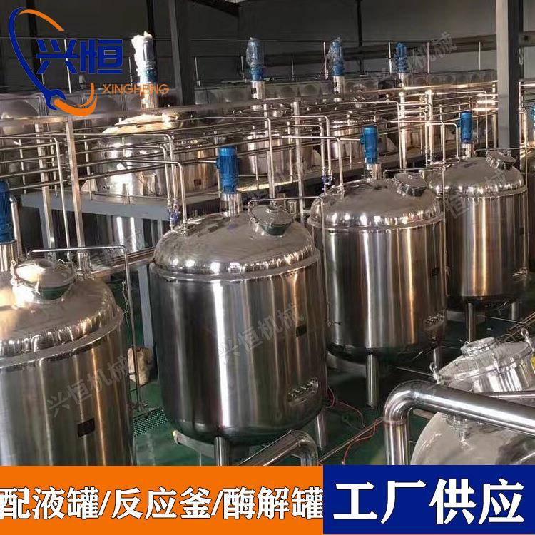 2000升蒸汽加热反应釜304不锈钢高压分散釜可倾式反应搅拌罐