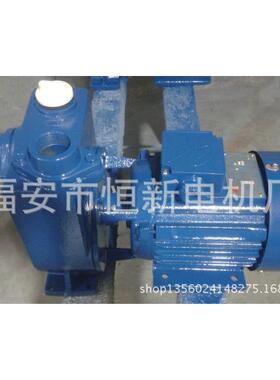 厂家单相无泄漏小型离心泵YCB-32750W家用自吸离心泵