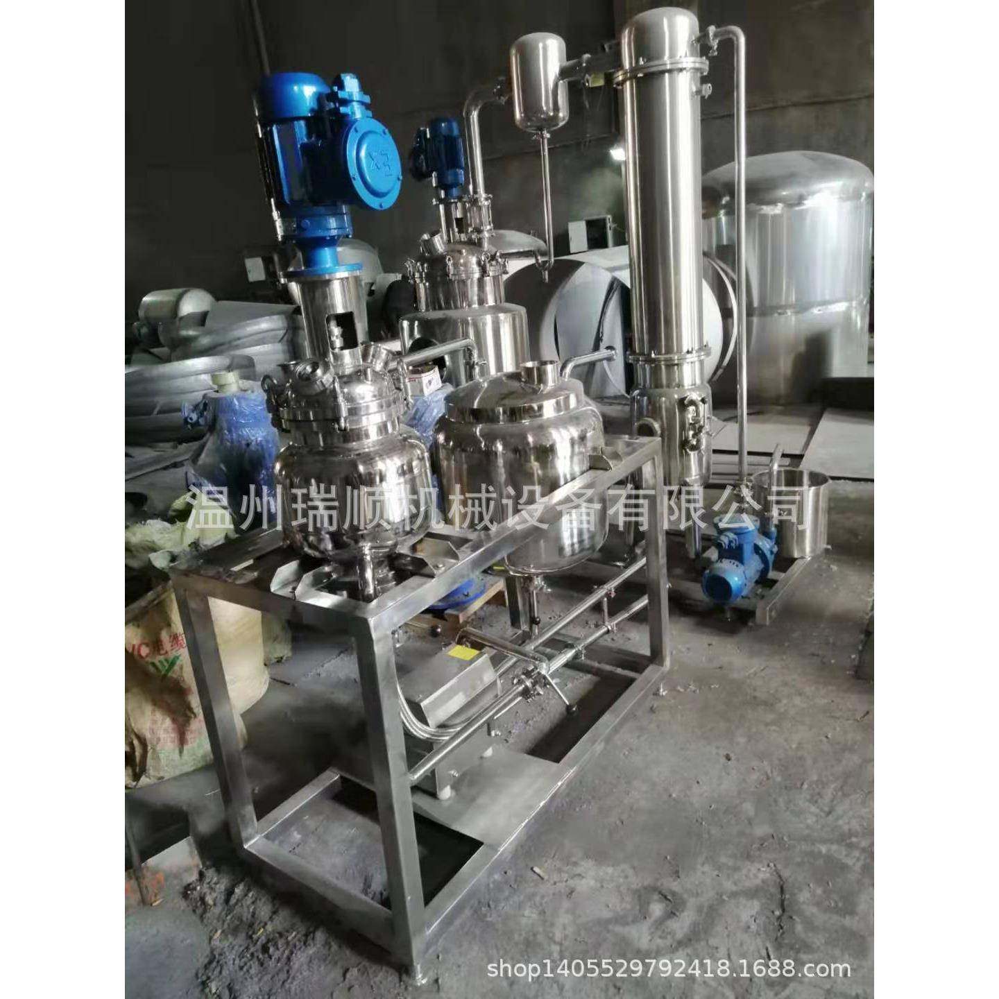 厂家直销中药提取浓缩结晶机组电加热提取蒸馏罐真空减压浓缩罐,清洗/食品/商业设备,其他食品加工设备,淘宝优惠券,粉丝福利购,淘宝优惠卷