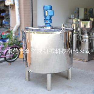 专业定制搅拌罐不锈钢搅拌罐化工食品化妆品液体搅拌桶