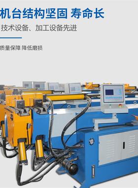 DW38NC50半自动液压弯管机7589折弯机配套模具免费调试质保一年