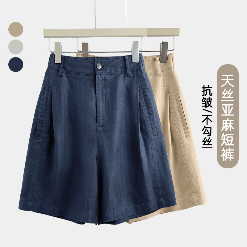 休闲 短裤五分裤女2025新款夏季抗皱天丝亚麻裤小个子薄款a字裤子