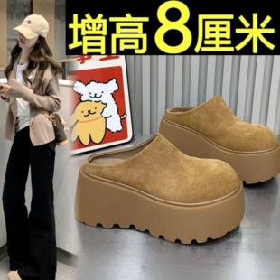 8cm厚底增高勃肯包头半拖鞋外穿女2025秋冬新款一脚蹬百搭博肯鞋