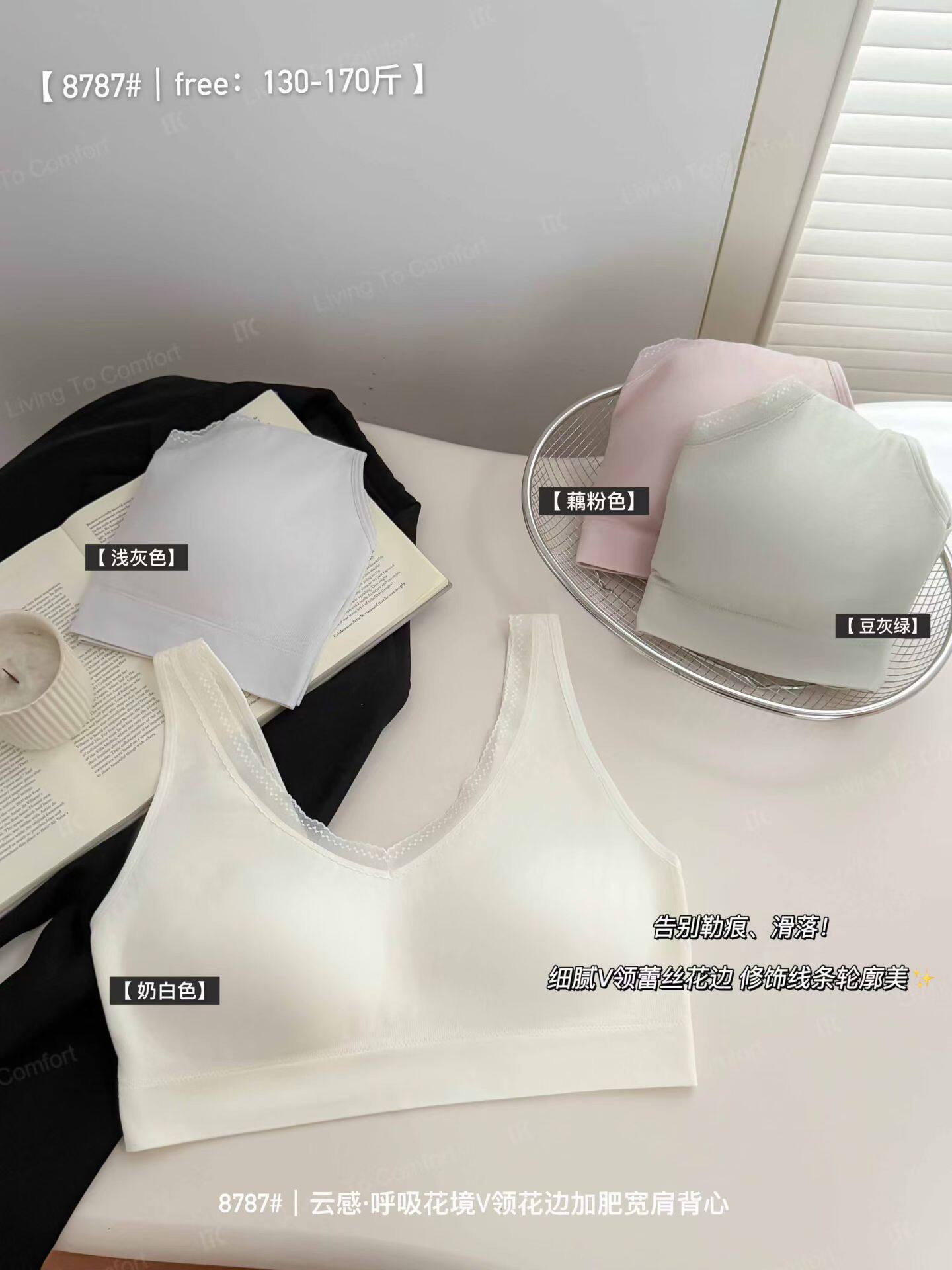磁塑优品少女无缝内衣柔软舒适亲文胸
