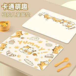 餐桌垫大小号印花硅胶垫西餐垫隔热磨砂底吃饭垫 亚马逊婴儿便携式