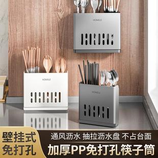 筷子收纳盒厨房勺子刀叉沥水置物架筷子笼 轻奢筷子筒挂墙壁式