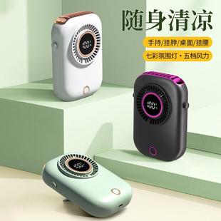 懒人迷你挂脖风扇便携式 新款 随身小型无叶手持风扇usb静音