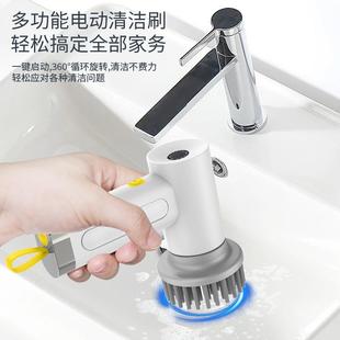 S2电动清洁刷多功能家用厨房卫生间刷碗神器手持无线电动清洁刷子