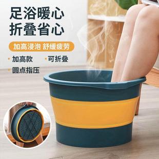 便携洗脚盆养生足浴按摩盆子 泡脚桶可折叠家用加厚保温过小腿新款