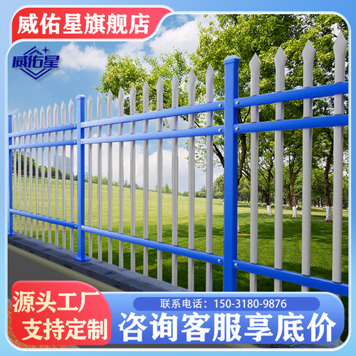 锌钢护栏围墙户外护栏别墅栏杆