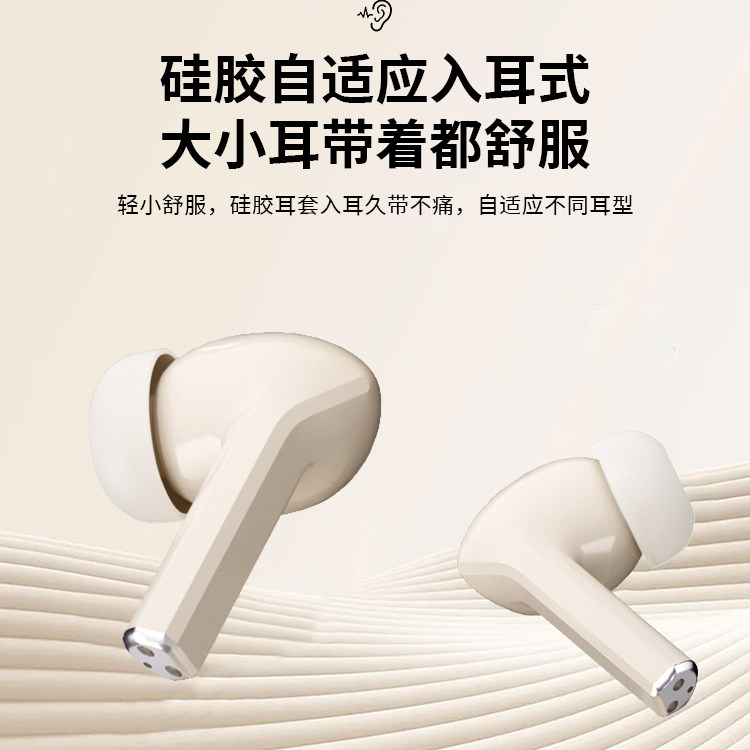 乐视入耳式蓝牙耳机硅胶舒适低延迟音画同步高音质游戏跑步学生