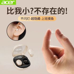 宏碁新款 OHR572睡眠迷你隐形无线蓝牙耳机入耳舒适降噪长续航通用