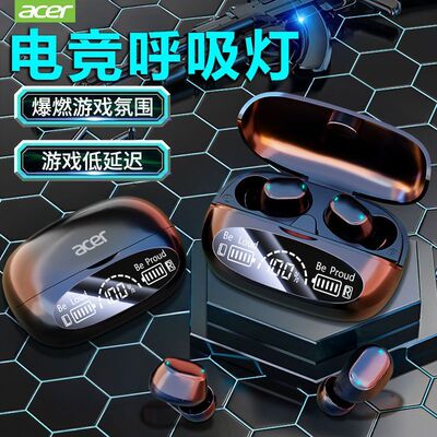 【宏碁】2026新款OHR-685蓝牙耳机真无线入耳式运动降噪超长续航