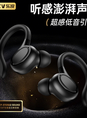 乐视运动蓝牙耳机开放式无线气骨传导耳挂式跑步降噪原装新款SP66