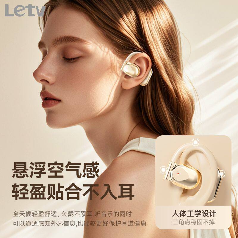 乐视J12A蓝牙耳机无线舒适不入耳式降噪高音质运动数显超长续航