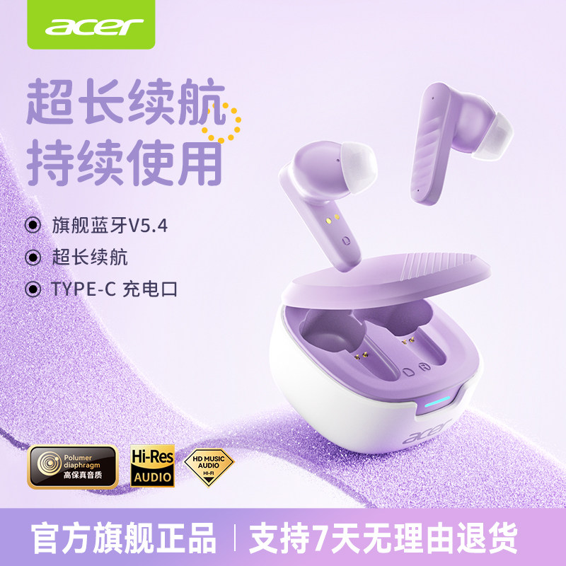 宏碁新款蓝牙耳机无线入耳式高颜值运动降噪高音质超长续航OHR503