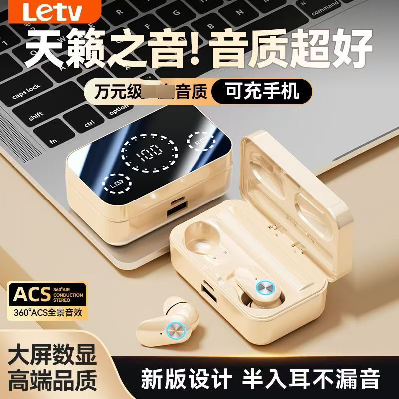 乐视蓝牙耳机新款迷你运动降噪入耳式超长续航高音质苹果通用DH01