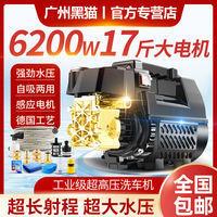 家用便捷清洗机洗车专业水枪洗车机220V多功能智能清洗机厂家直销