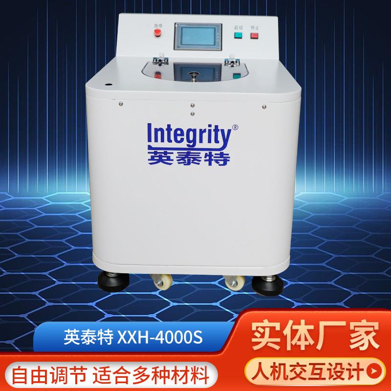XXH-4000S可调速比行星式重力脱泡搅拌机公转自转搅拌机