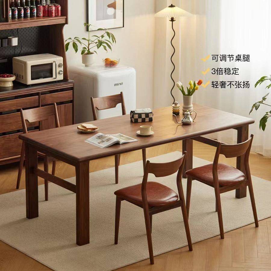 黑胡桃木客厅大长书桌台北欧全实木公桌大板餐桌家具桌