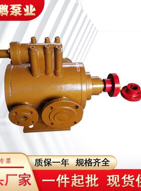 保温螺杆泵3GBW60X2沥青树脂齿轮泵石蜡铸钢输送泵大流量抽油泵