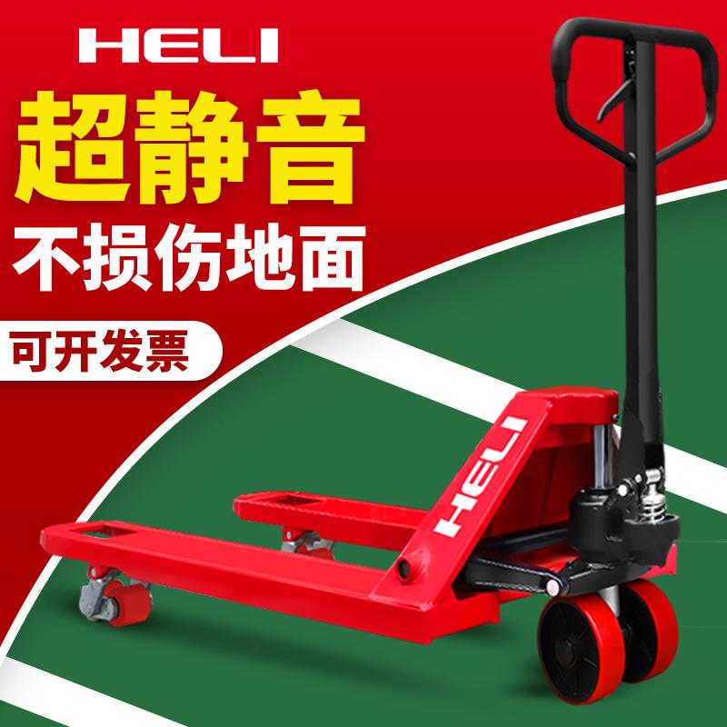 手动叉车液压搬运车2//5吨加长手推升降地牛托盘小型装卸车