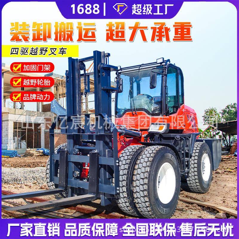 四驱越野叉车吨柴油建筑工地5吨6吨多功能一体式后尾吊叉车厂家