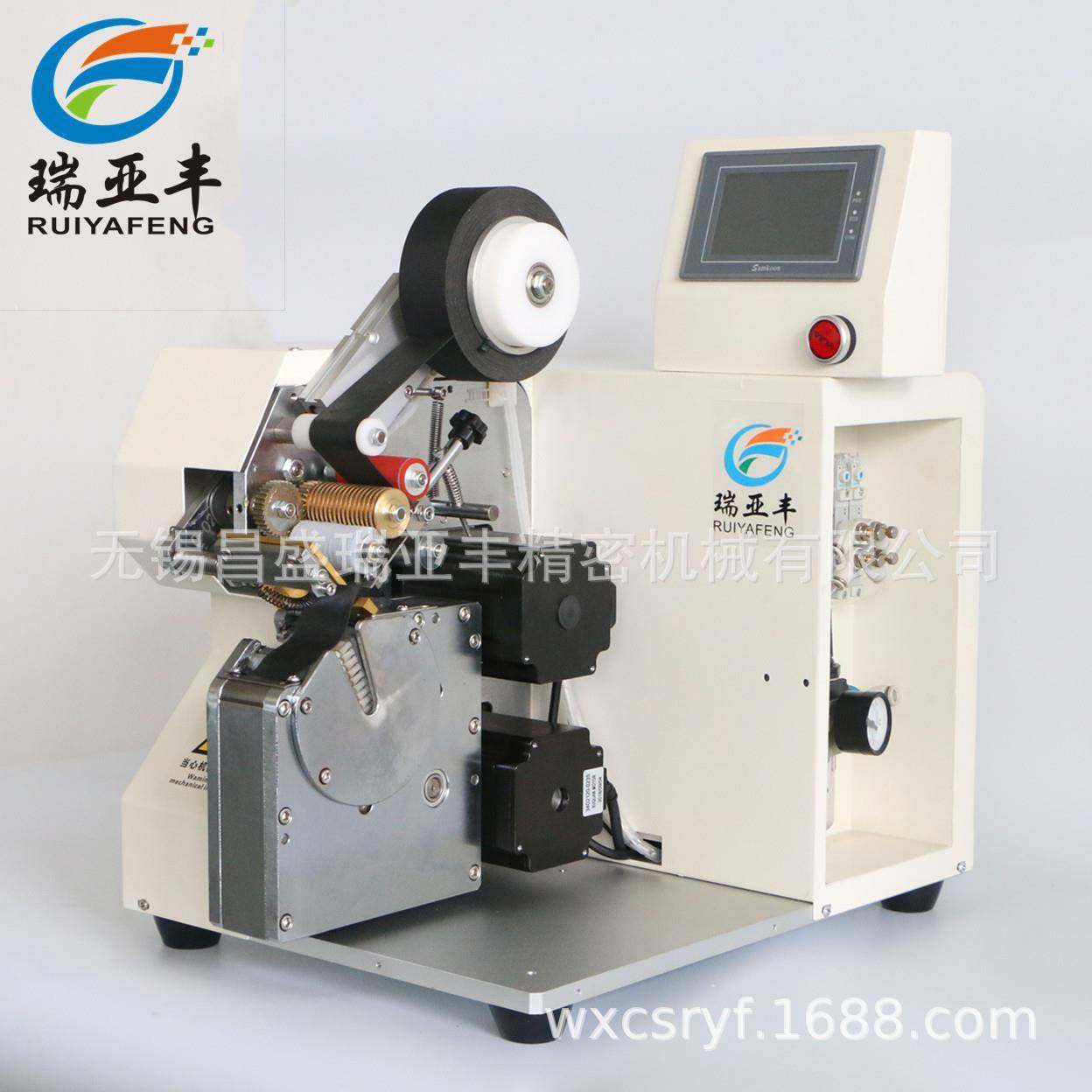 全自动胶布机线束胶带缠绕机缠胶布机自动缠绕机厂家供货,运动/瑜伽/健身/球迷用品,穿线机及配件,淘宝优惠券,粉丝福利购,淘宝优惠卷