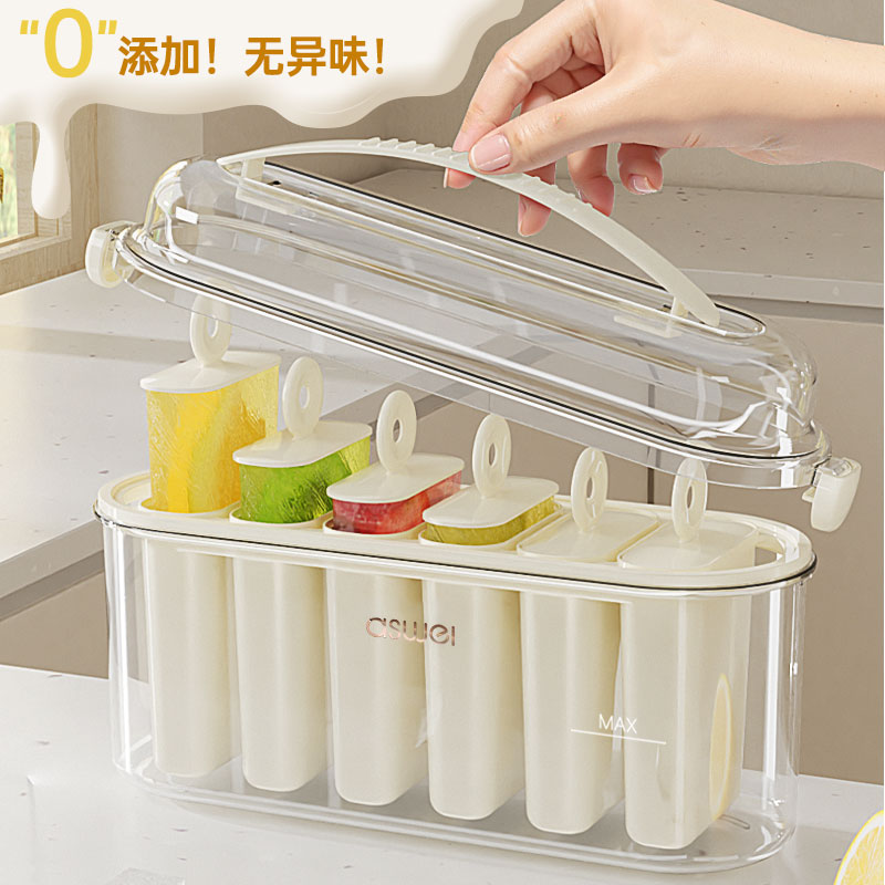 食品级雪糕模具家用冰棍冰棒冻冰块盒自制冰激凌棒冰糕磨具制冰盒