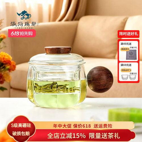 沐雪杯茶水分离玻璃过滤泡茶杯迷你耐热水杯绿茶杯带把办公水杯