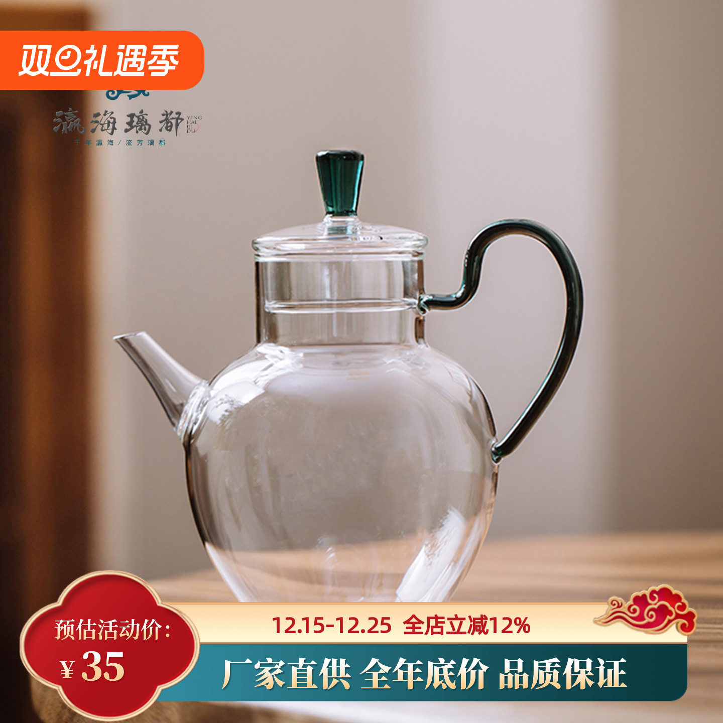 复古仿宋苹果执壶煮茶壶高硼硅耐热玻璃花茶耐高温果茶壶带盖透明