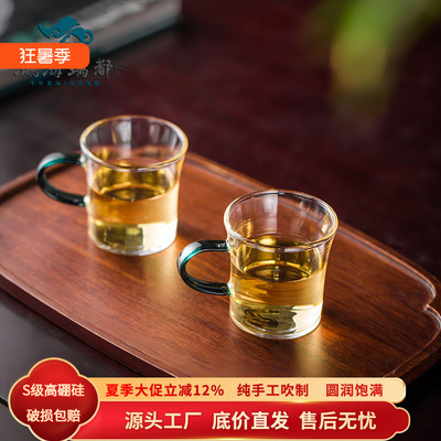 晶彩把杯小茶杯耐热玻璃办公家用杯品茗杯高硼硅手工吹制耐热杯
