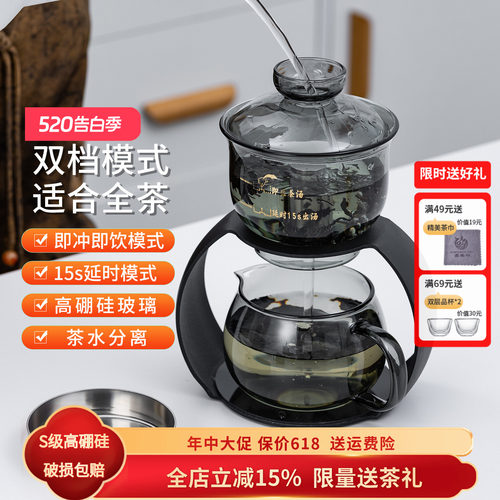 虹时耐热玻璃茶水分离纯手工茶具