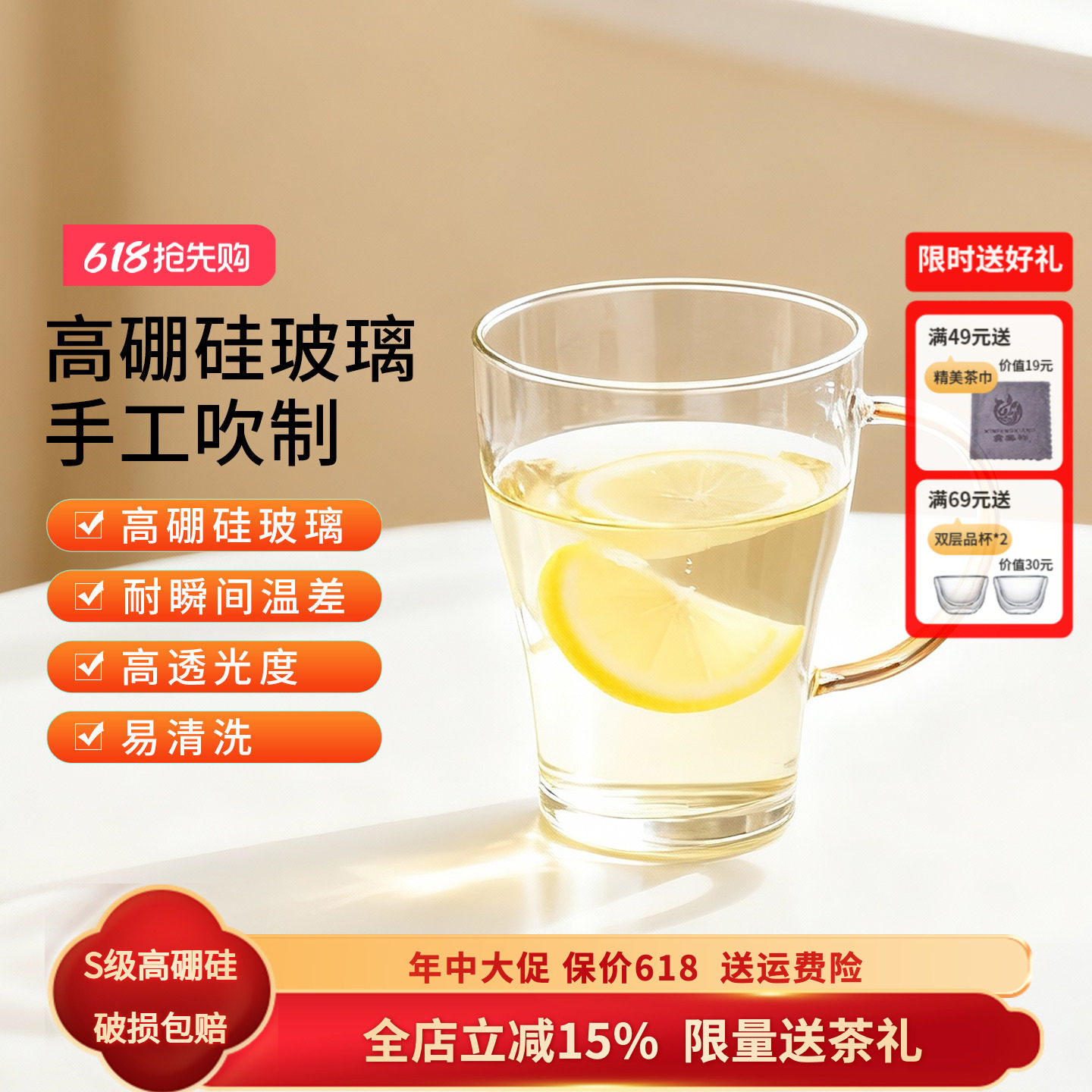 高硼硅耐热玻璃手工吹制绿茶杯