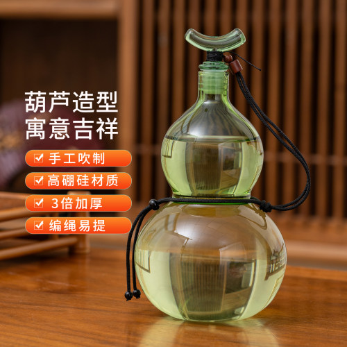 瀛海璃都福禄冷泡瓶高硼硅玻璃壶手工吹制葫芦造型一器多用