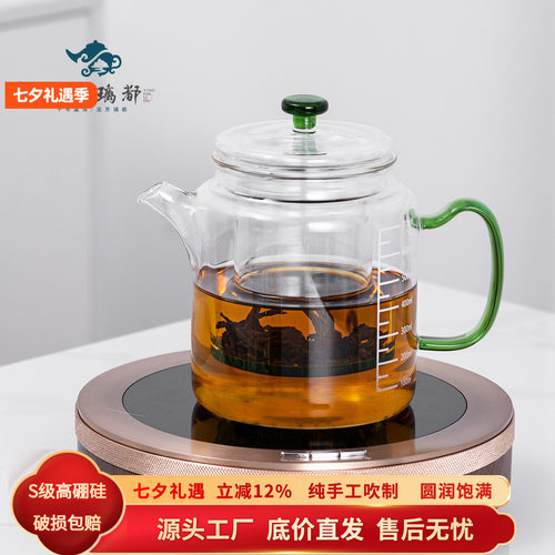 瀛海璃都高硼硅耐高温玻璃茶壶