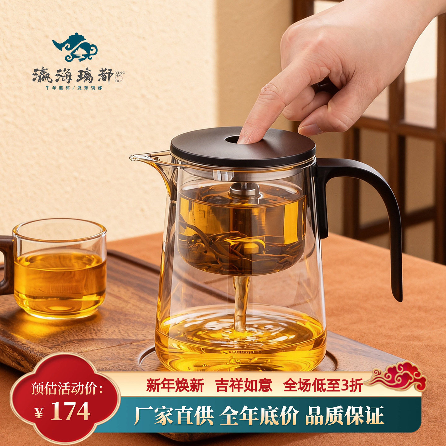 高硼硅玻璃茶壶耐高温玻璃茶壶