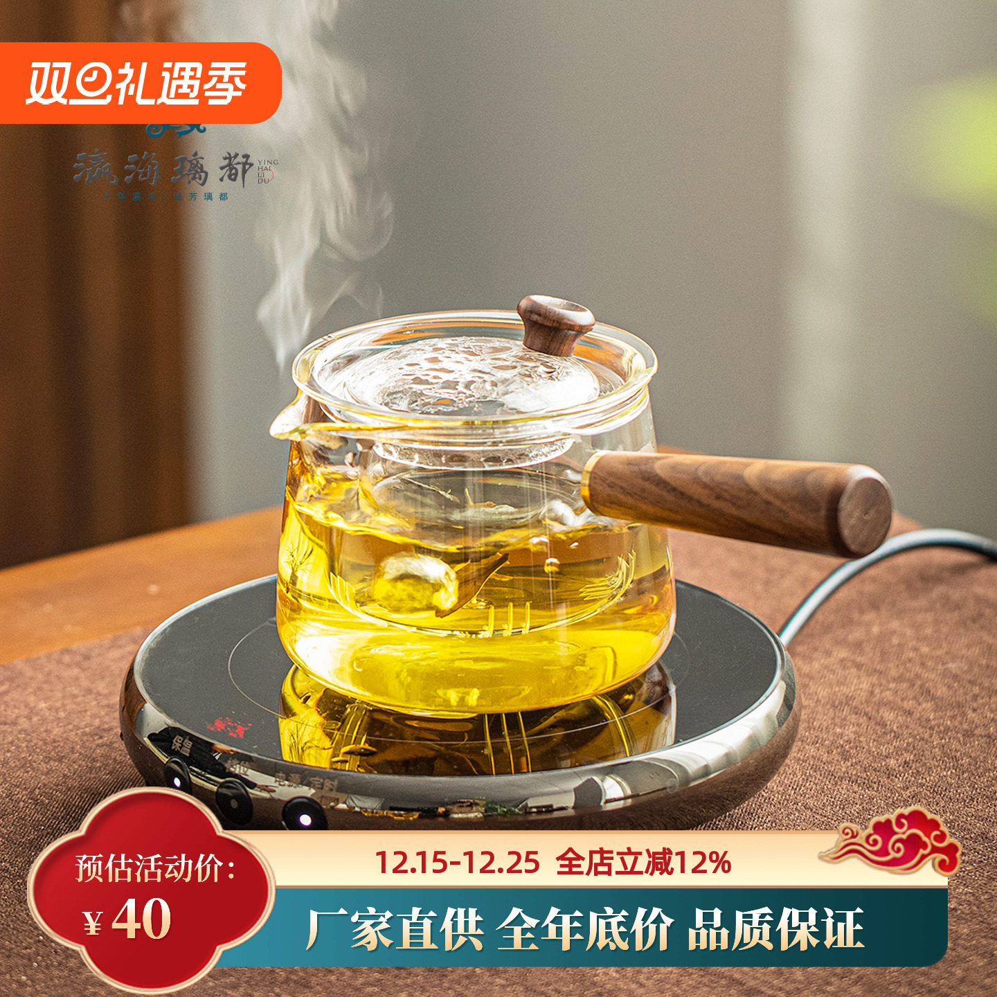 高硼硅玻璃煮茶壶耐高温玻璃茶壶