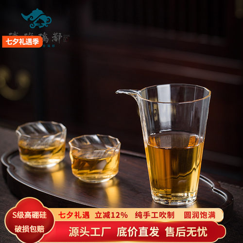 啄木鸟造型手工玻璃公道杯耐热