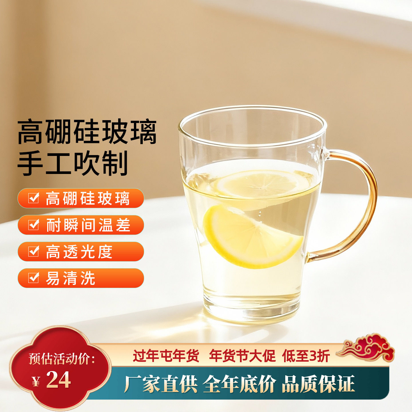 情侣杯B耐热玻璃泡茶杯绿茶杯高硼硅玻璃带把手高透光度手工吹制,餐饮具,茶杯,淘宝优惠券,粉丝福利购,淘宝优惠卷