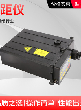 LR206-20K激光测距仪红外线测量 20KM测距仪