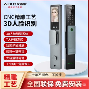 精雕3D人脸识别锁全自动指纹密码 家用防盗门涂鸦智能门锁厂