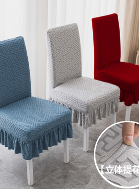 防猫抓椅子套罩四季家用餐椅坐垫全包弧形通用高端弹力桌椅保护套
