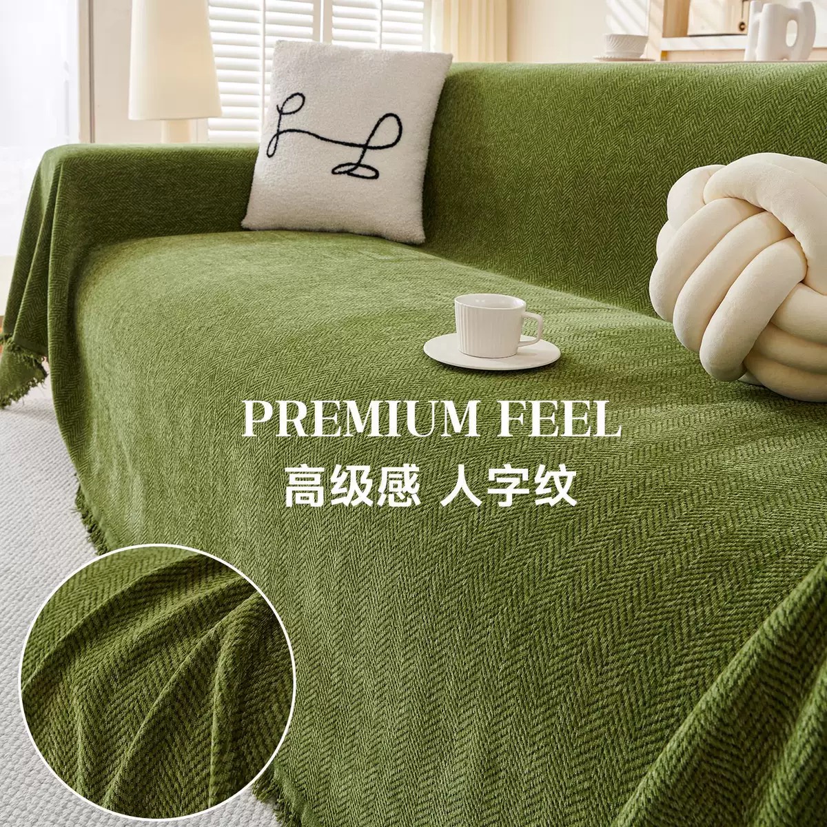 四季通用防水隔尿沙发盖布巾