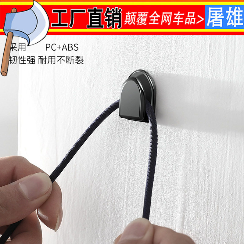 迷你便利挂钩 车用粘胶挂钩 家用隐形粘钩 汽车手机支架