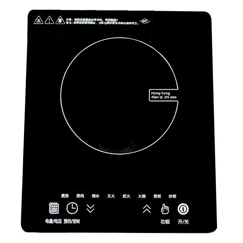 家用嵌入式电磁炉单灶28x33集成灶内嵌煤气灶一体台嵌两用电磁灶