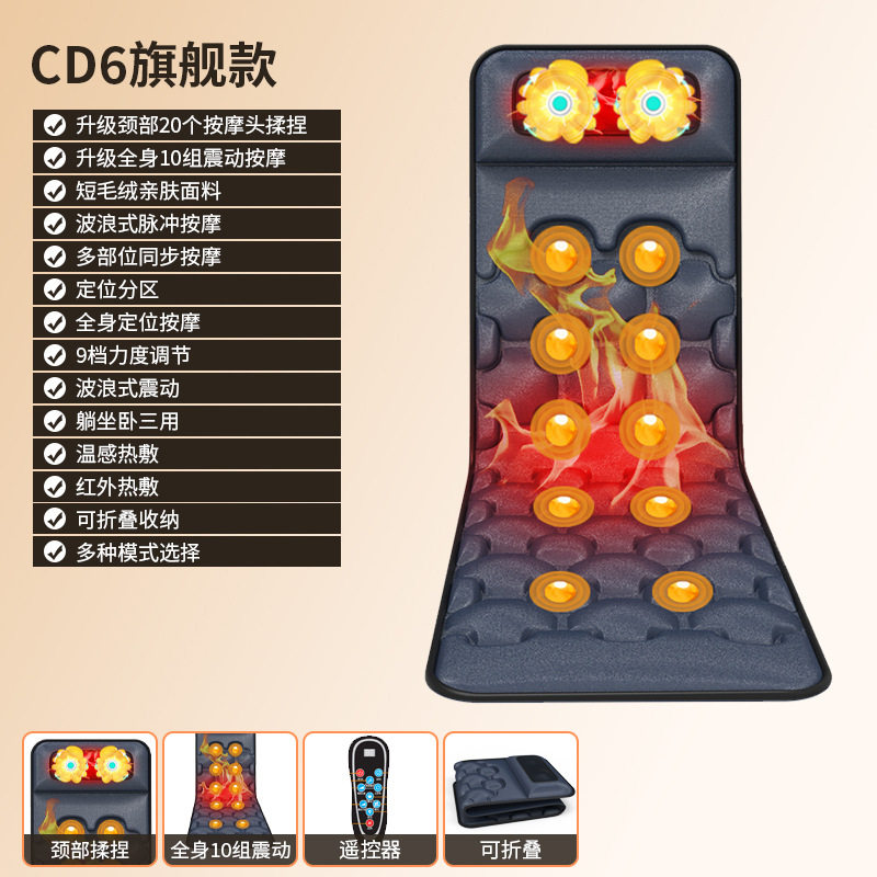 按摩床垫多功能按摩器全身振动按摩垫家用电动颈椎腰部按摩仪定制