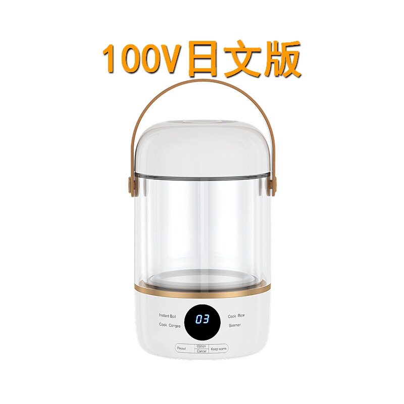 110V220V威必立智能电炖杯个人便携式炖煮锅煲汤熬粥宿舍小火锅