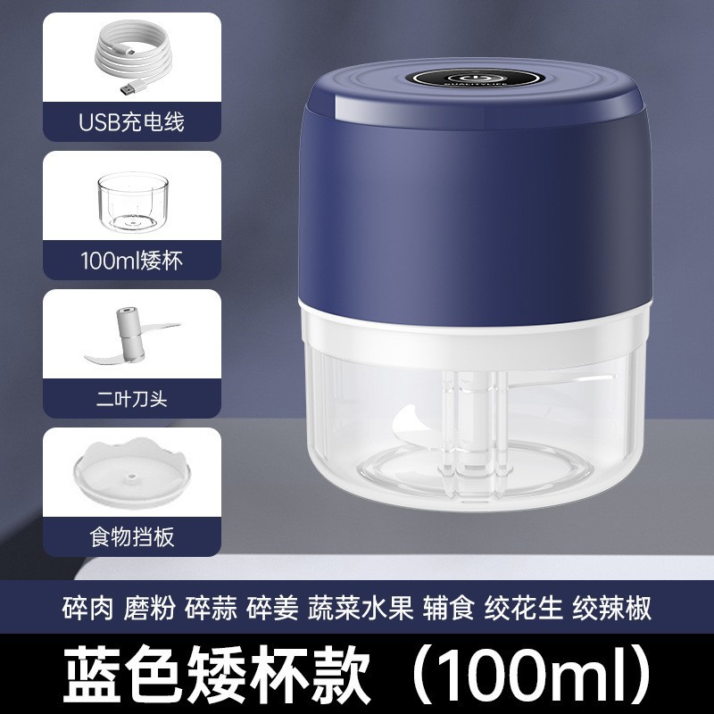 家用捣蒜泥器电动打蒜末粉碎机绞压蒜自动拉蒜蓉器料理机蒜泥机