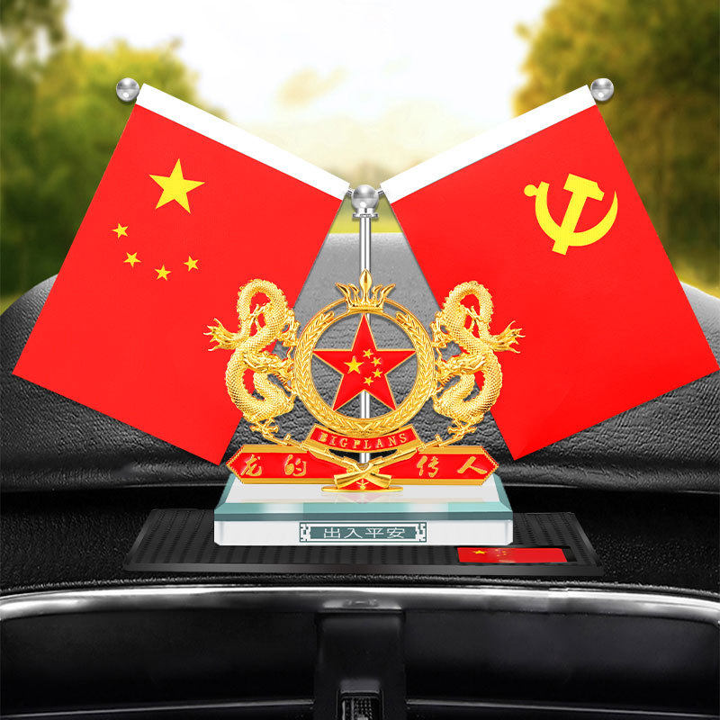 红旗摆件办公室会议室桌面台旗车载旗桌旗汽车国旗香水摆件车内用